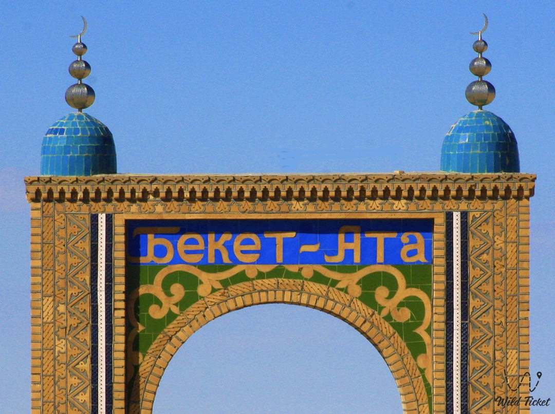 Trip to the Beket Ata Mosque