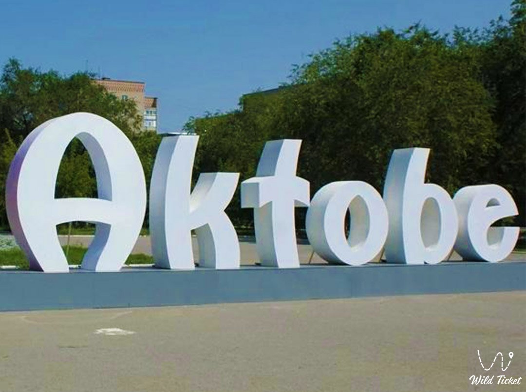 Aktobe的照片之旅