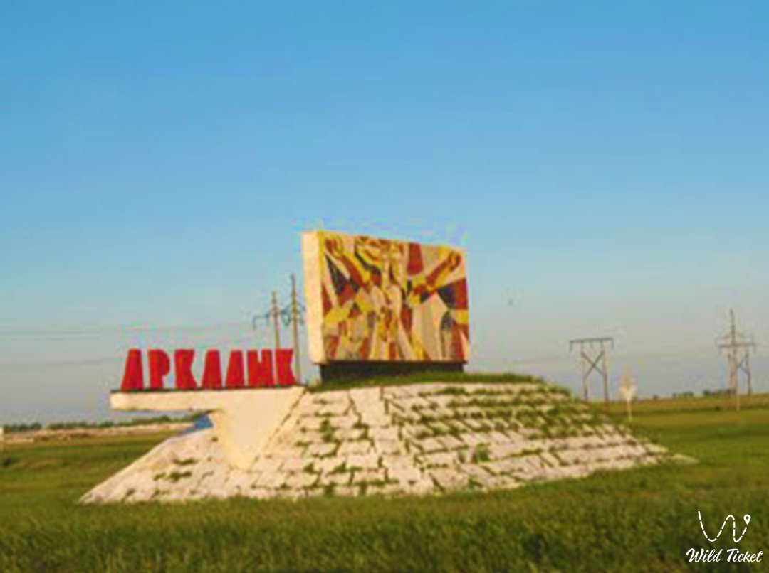 Excursion to Arkalyk