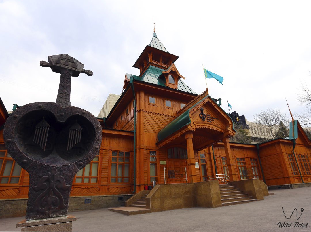 Музей казахских народных музыкальных инструментов