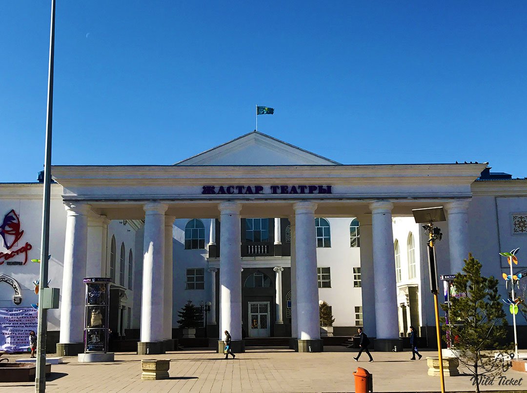 Youth Theater (Astana)