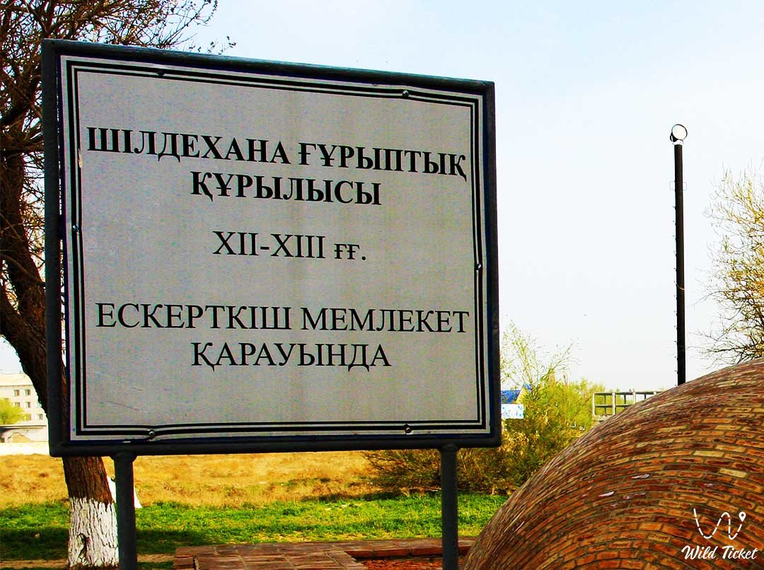 Chilahana (Shildehana)