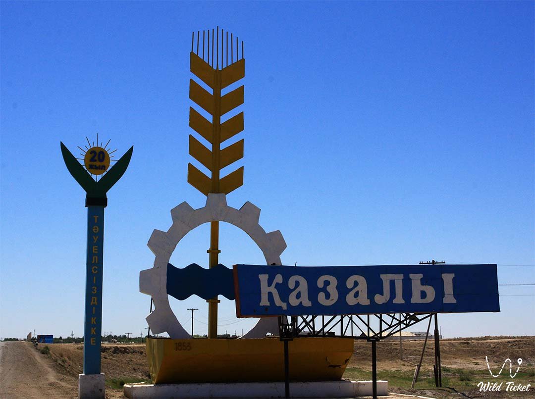 卡扎林斯克（Kazaly）