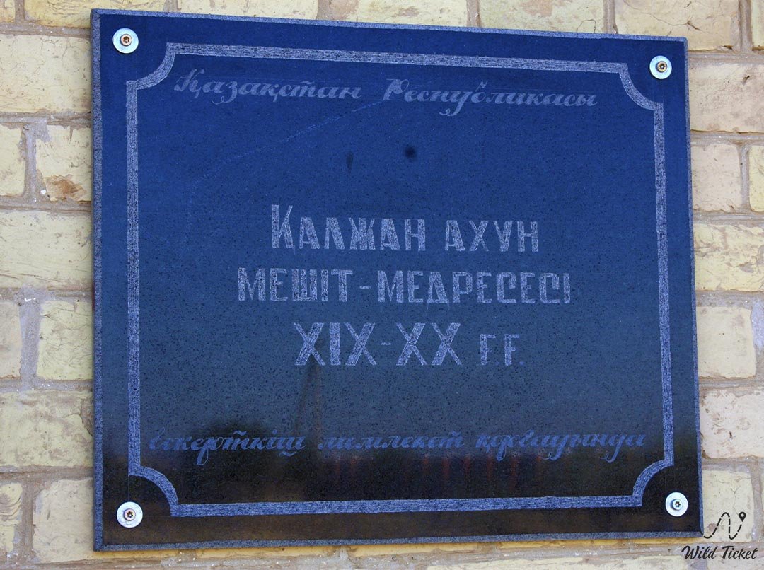 Kalzhan Akhun madrasah，清真寺