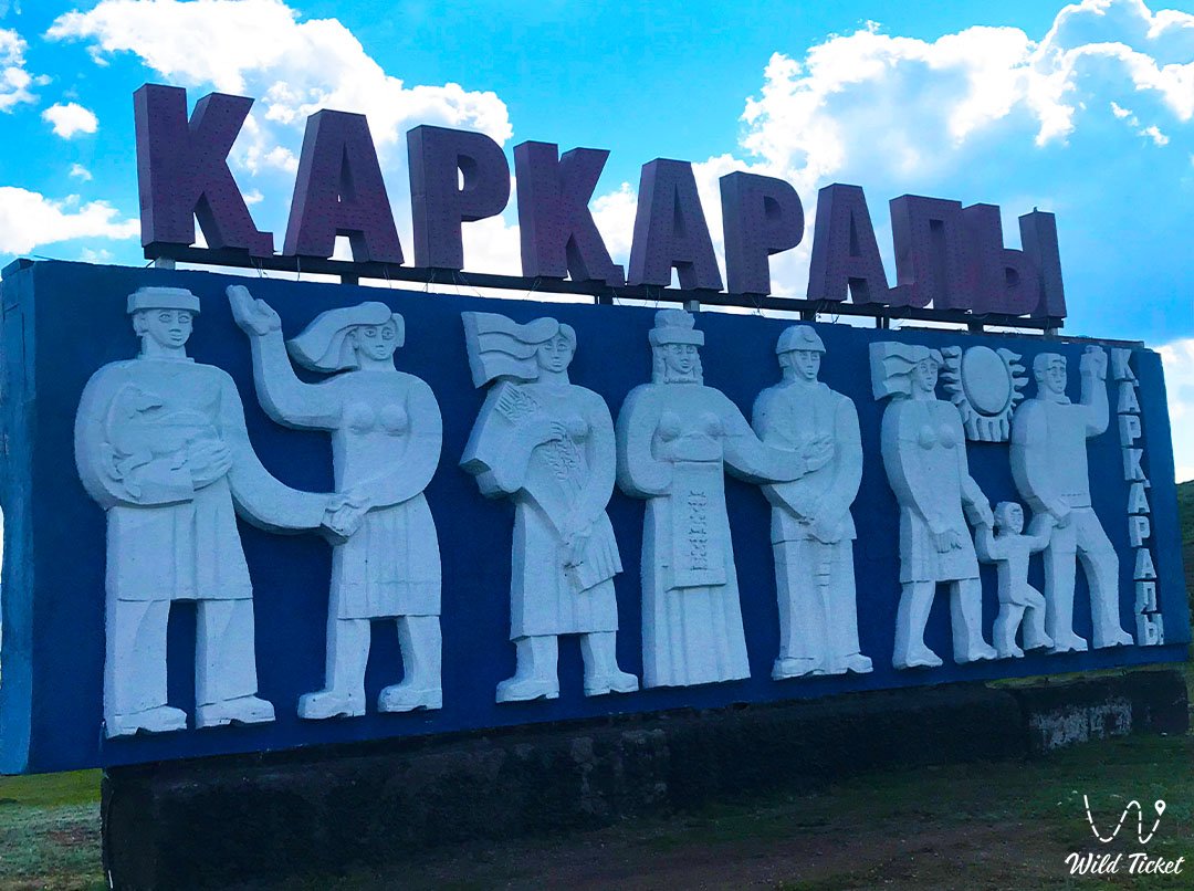 Karkaralinsk(卡卡拉林斯克)