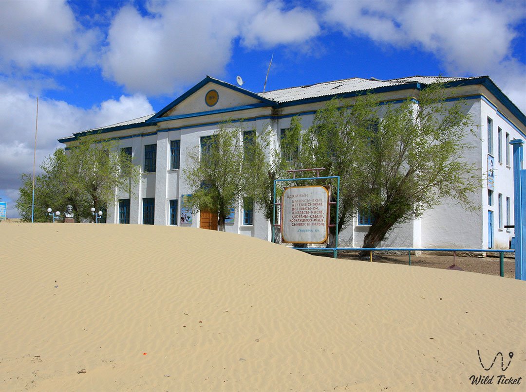 Боген (Кызылординская область)