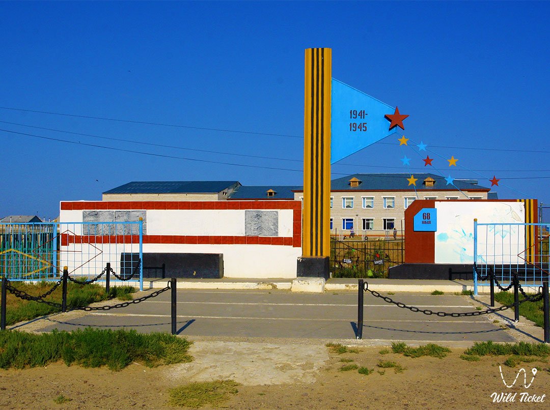 Каратерен (Кызылординская область)