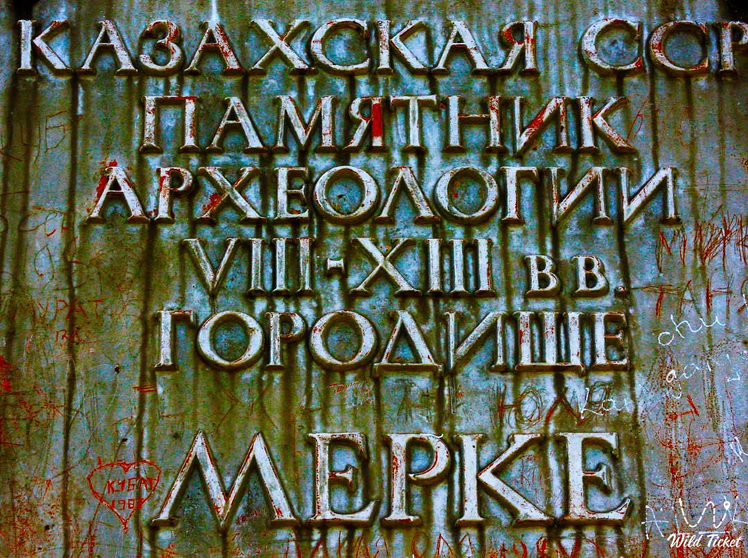 Merke个古老的定居点