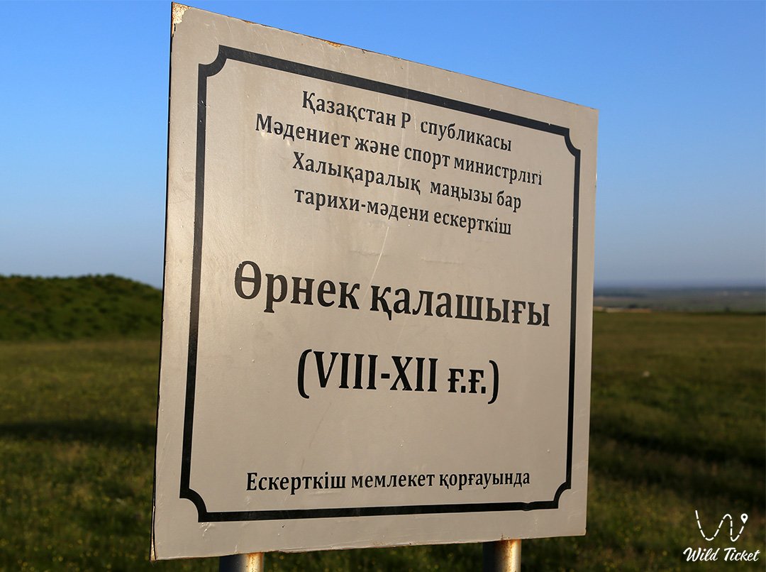 Ornek市（定居点）