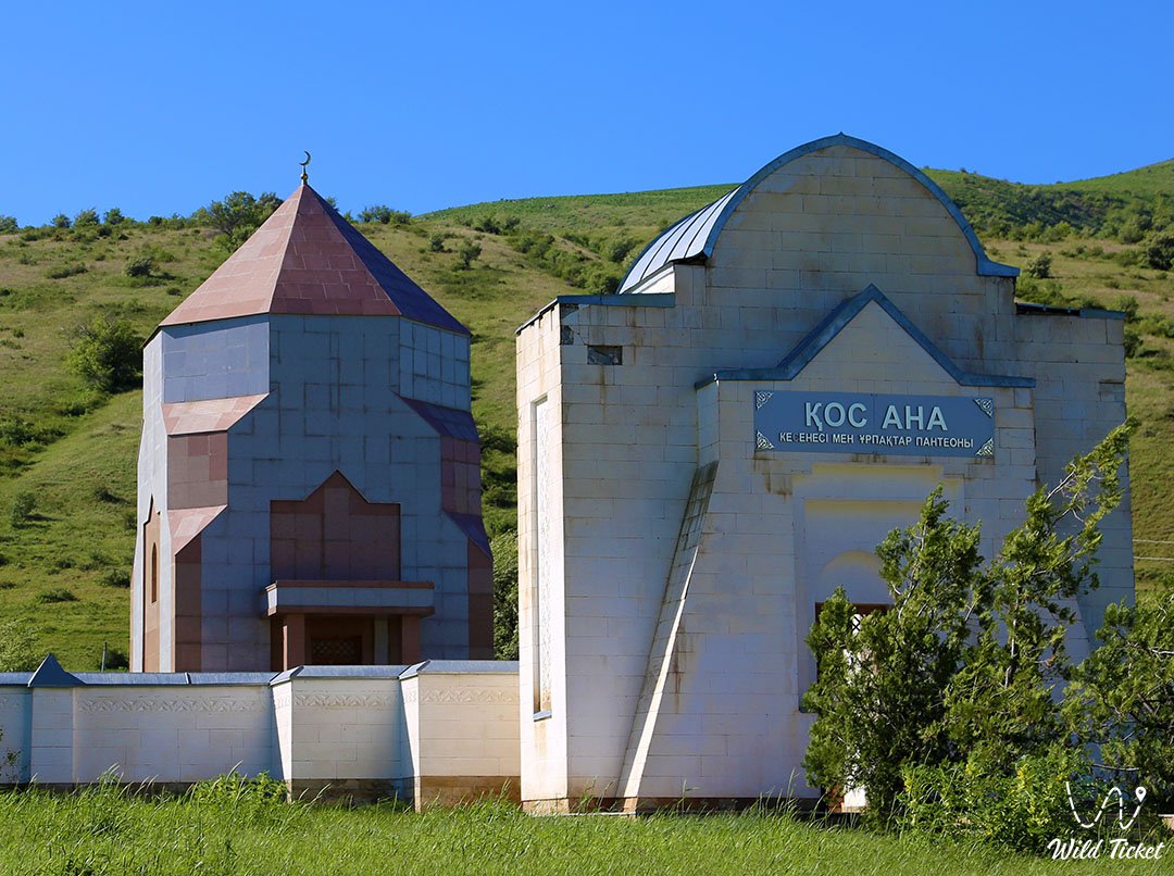Kos Ana Mausoleum