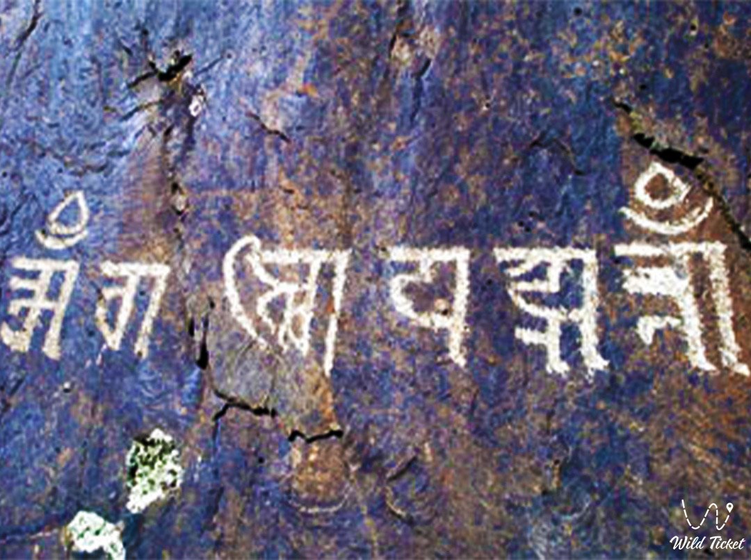 Dolankara Petroglyphs