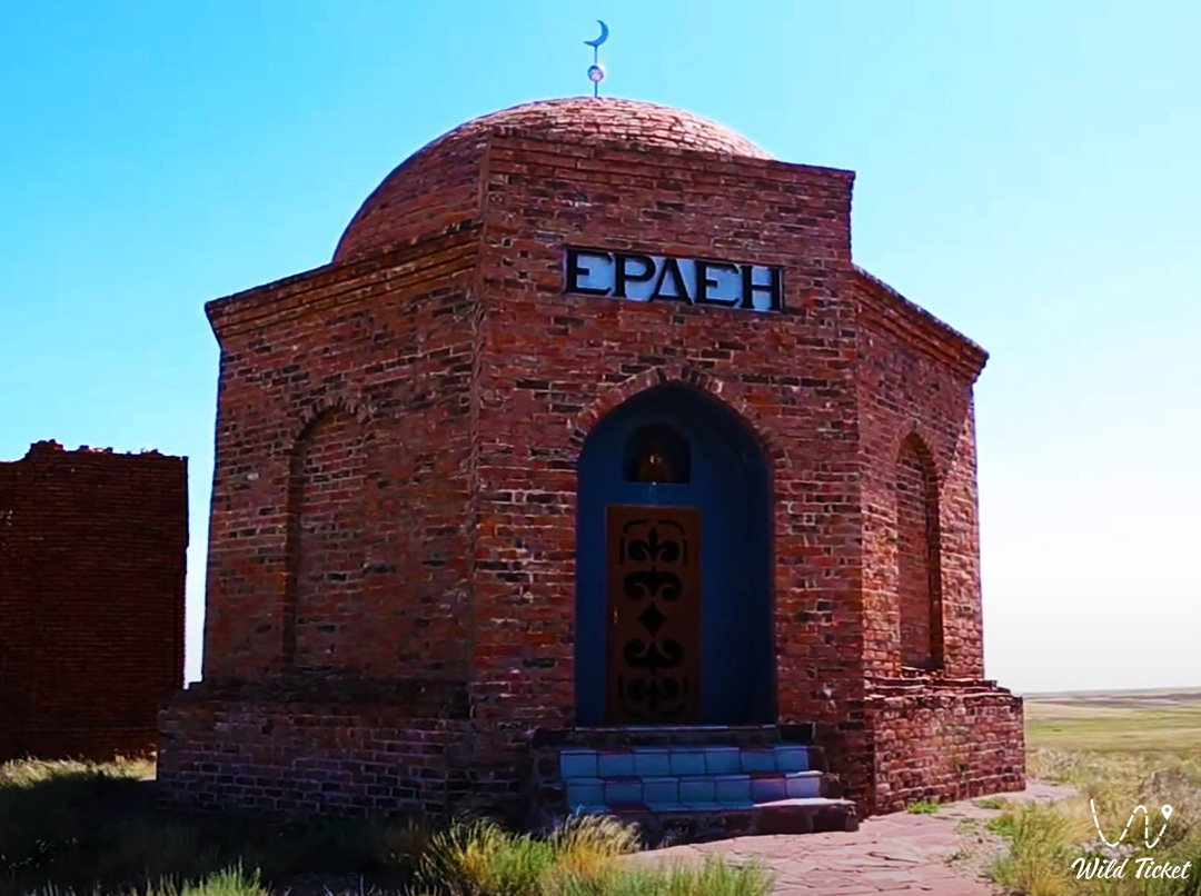 Yerden Mausoleum
