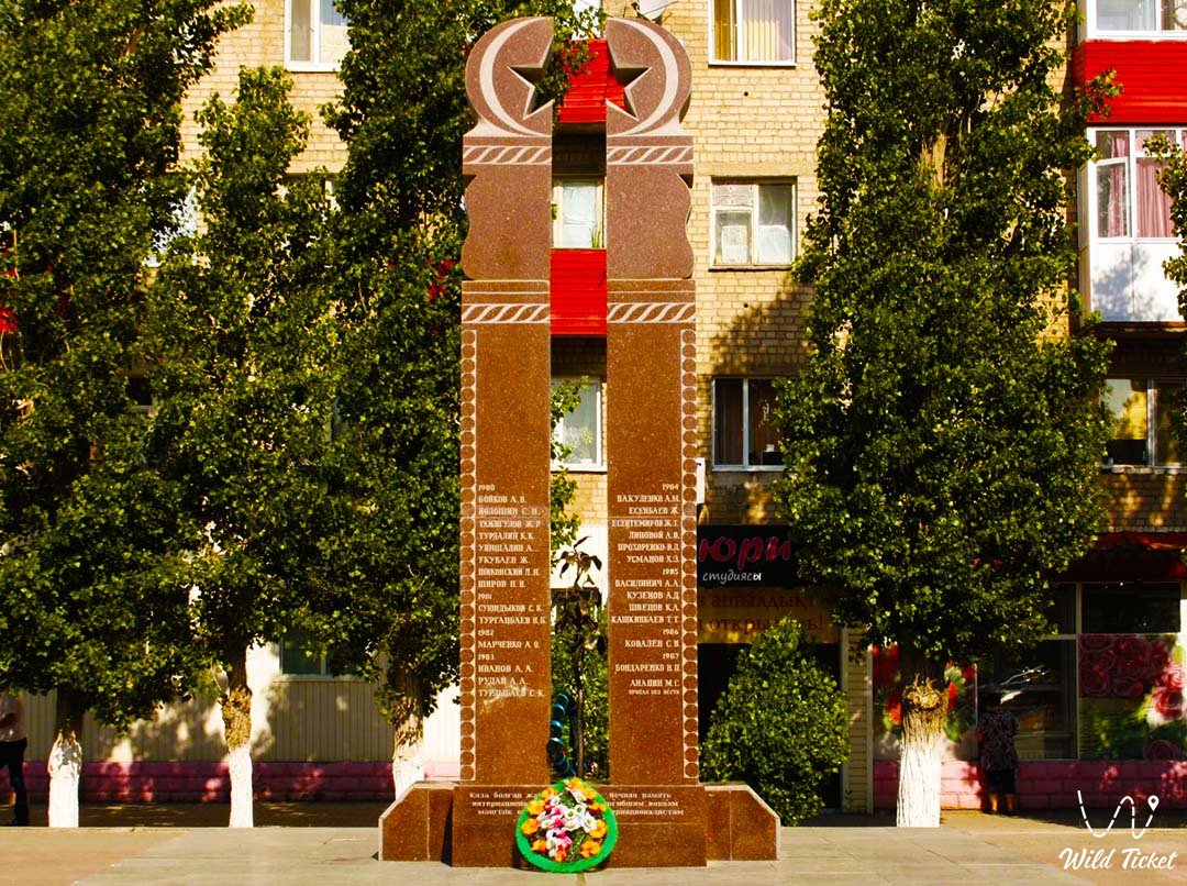 Памятник-обелиск воинам-интернационалистам