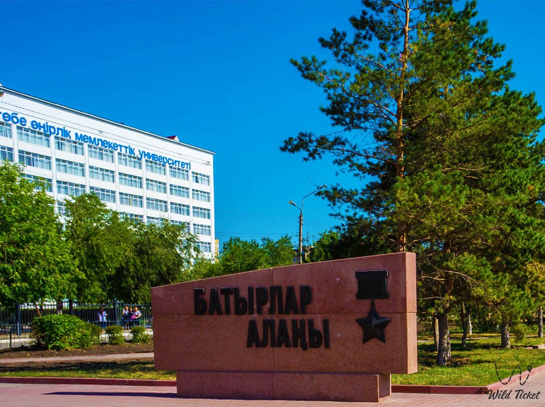 Комплекс памятников «Аллея Героев» (Актобе)