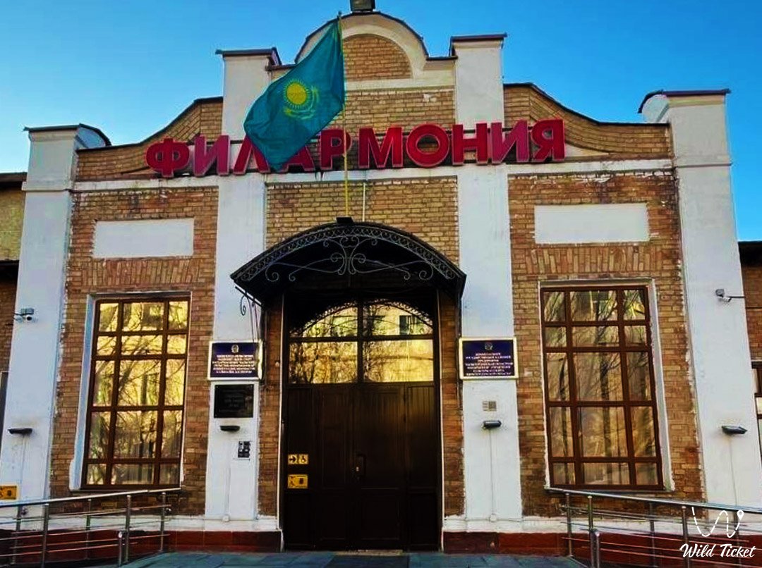 Kyzylorda Regional Philharmonic