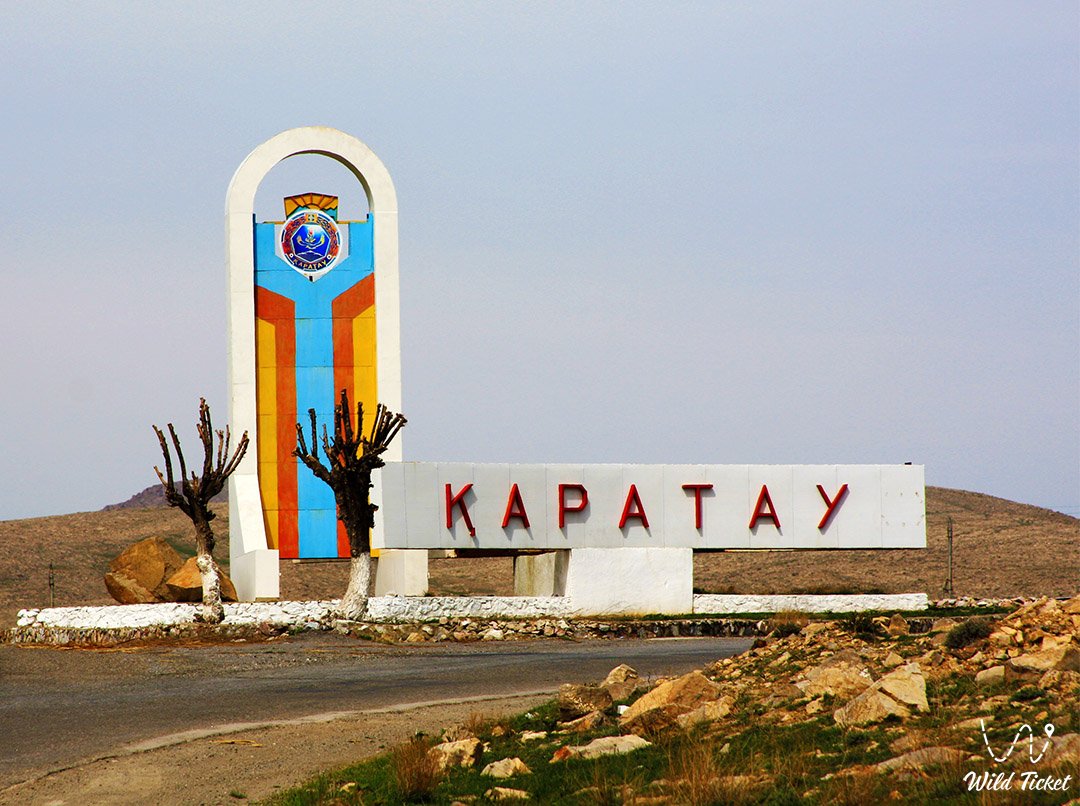 Karatau市 (Zhambyl地区)