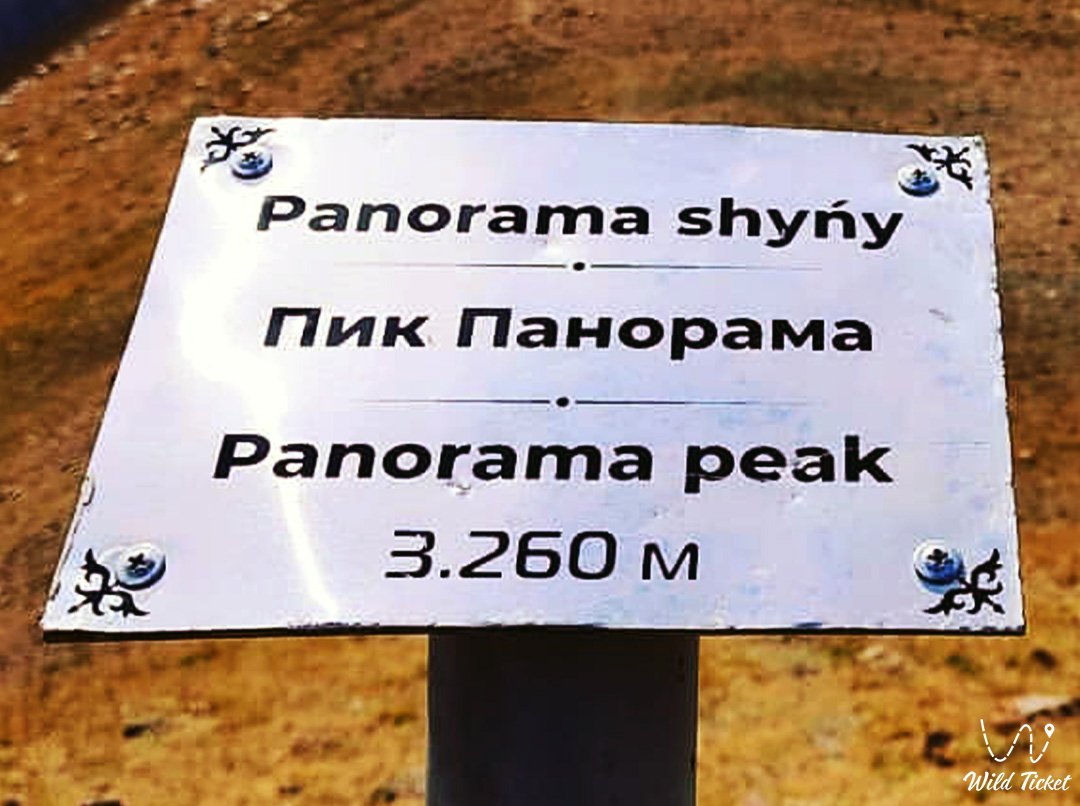 Panorama Peak (mountain hike)