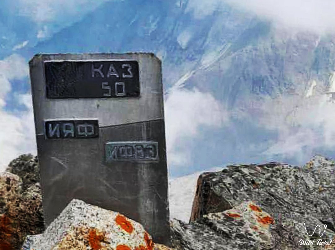 峰核物理研究所 (图兰)