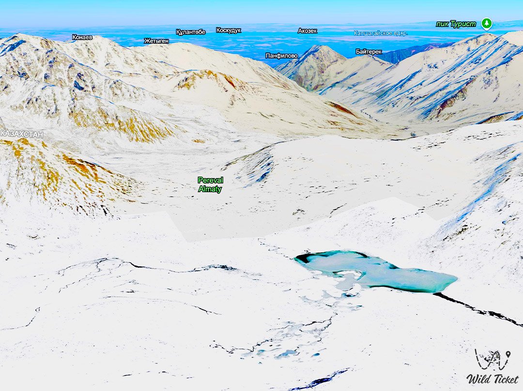 Prokhodnoy Pass (Almaty)