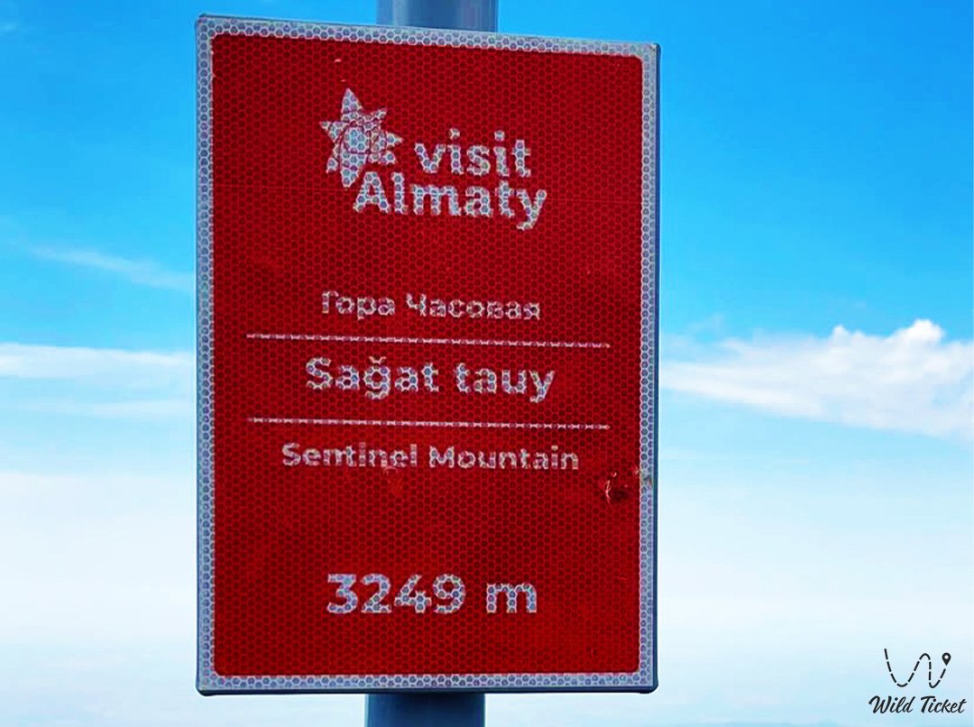 Chasovaya Mountain (mountain route and hike)