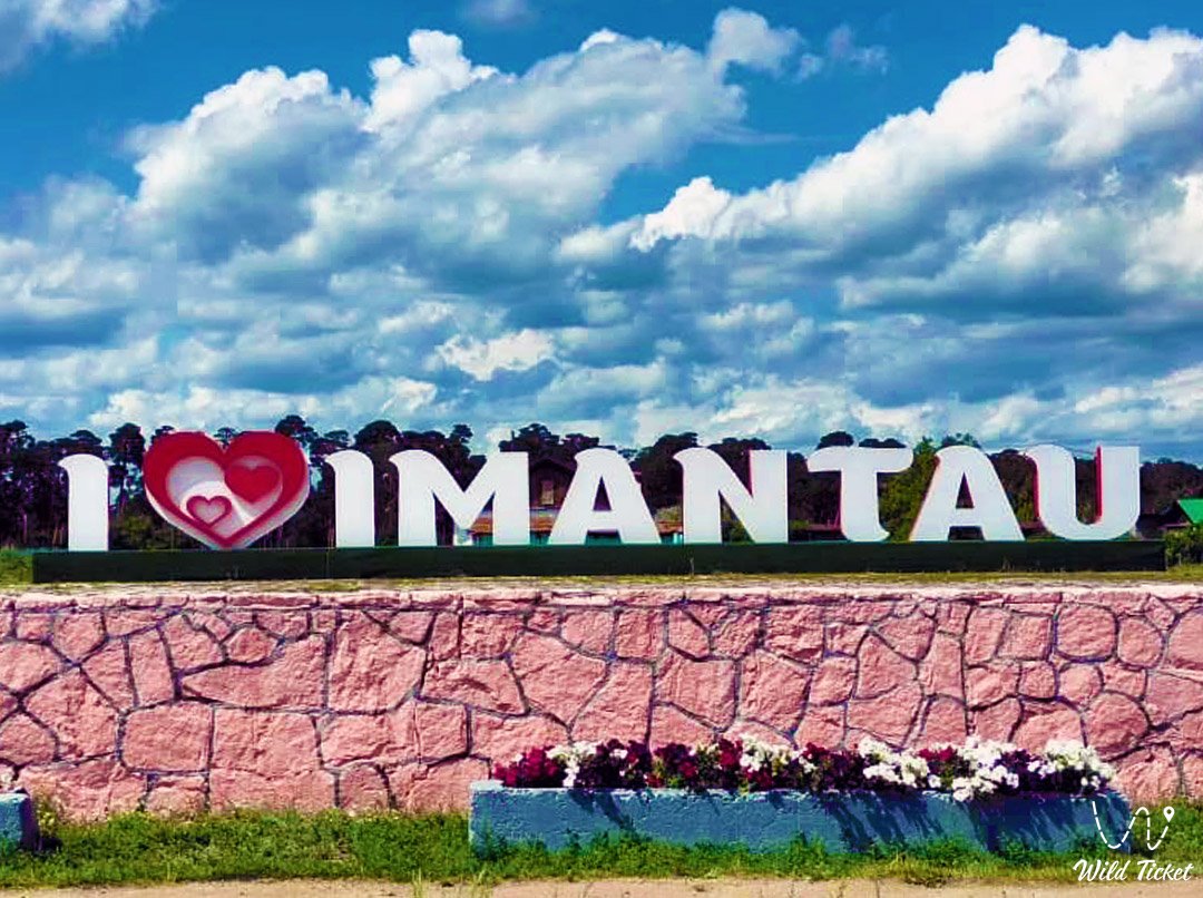 Село Имантау на берегу озера Имантау