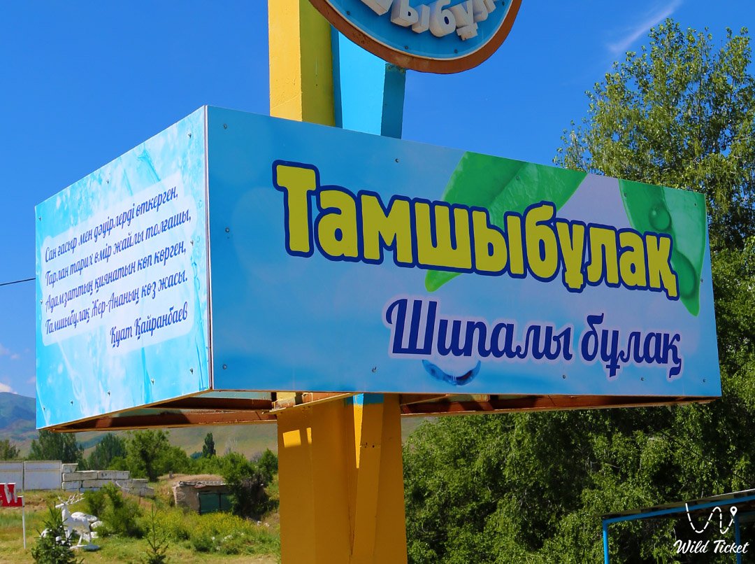 Tamshybulak spring healing water of Zhetysu