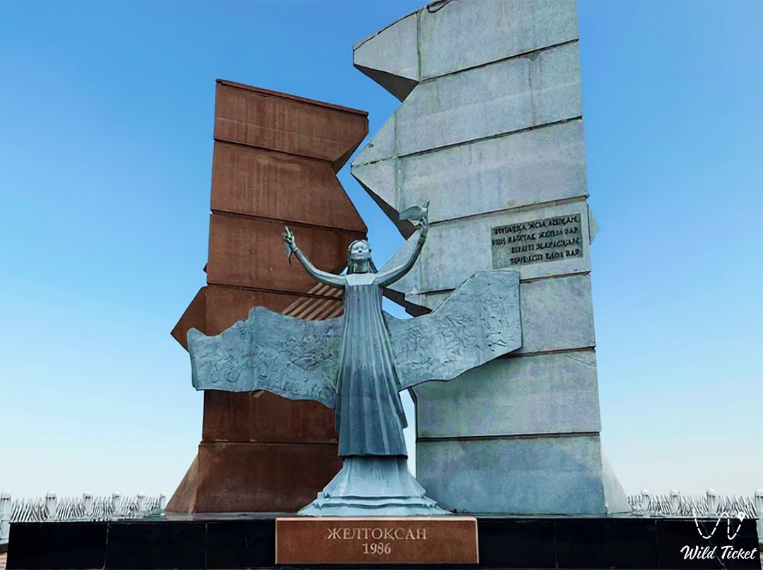 Памятник «Рассвет Свободы» в городе Алматы