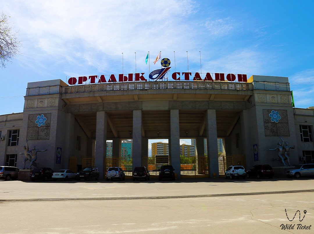 Центральный стадион в городе Алматы