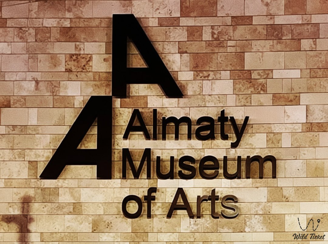 阿拉木图艺术博物馆