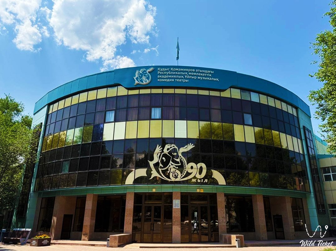 Kuddus Kuzhamyarov维吾尔族音乐喜剧剧院