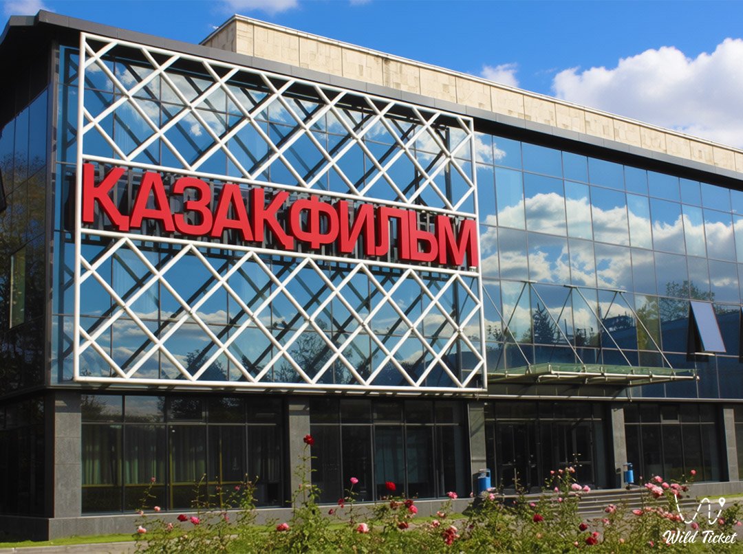Киностудия «Казахфильм» имени Шакена Айманова