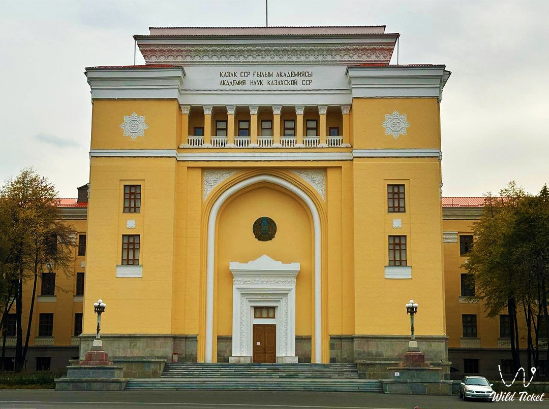 Научно-музейный центр «Ғылым Ордасы»