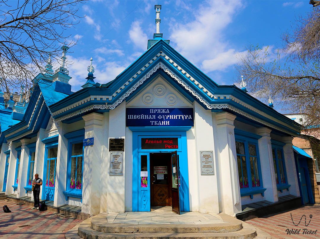 Kyzyl Tan Trading House