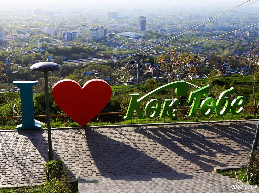 Станция канатной дороги Кок-Тобе