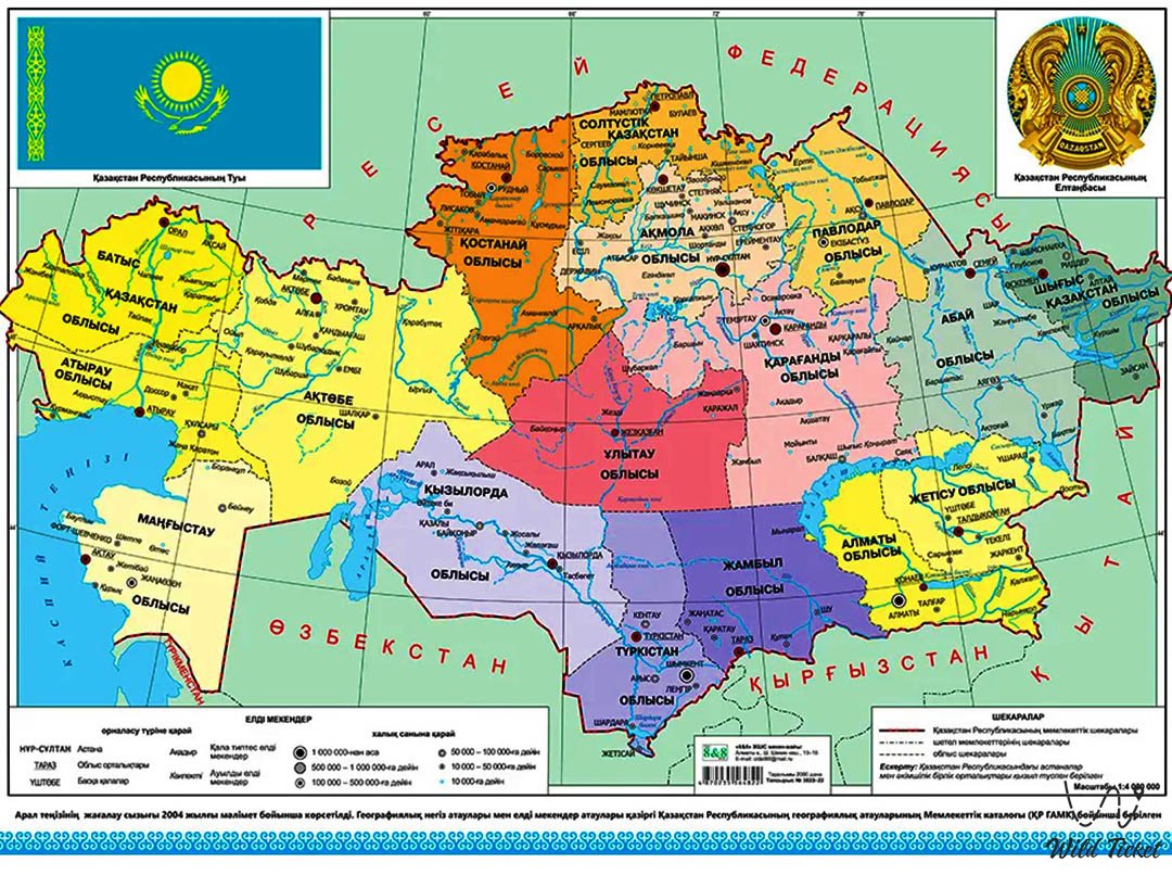 在哈萨克斯坦去哪里: 看什么和参观什么?