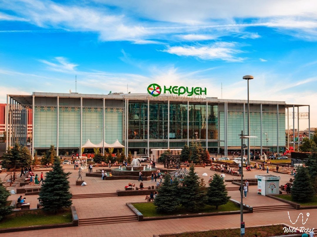 Торгово-развлекательный центр «Керуен»: Оазис шопинга Шелковом пути