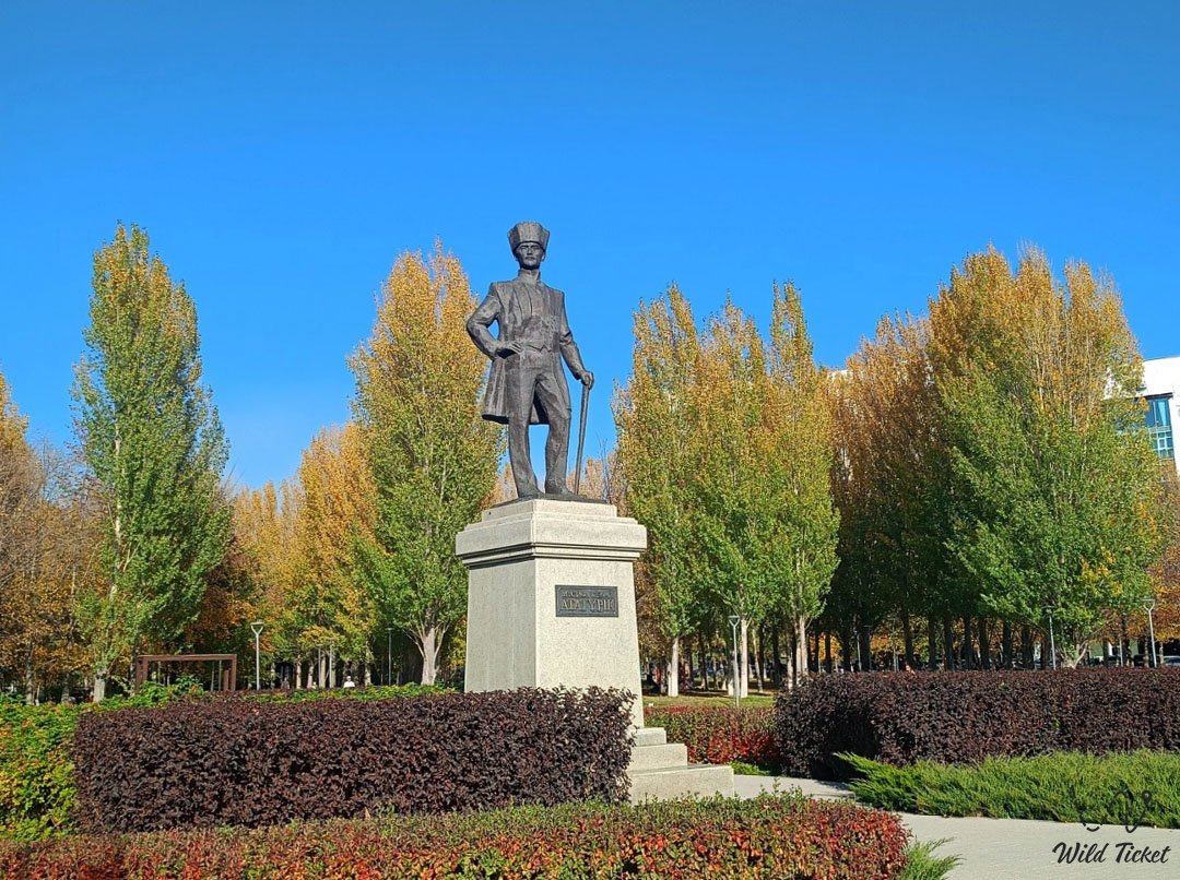 Kemal Ataturk Park