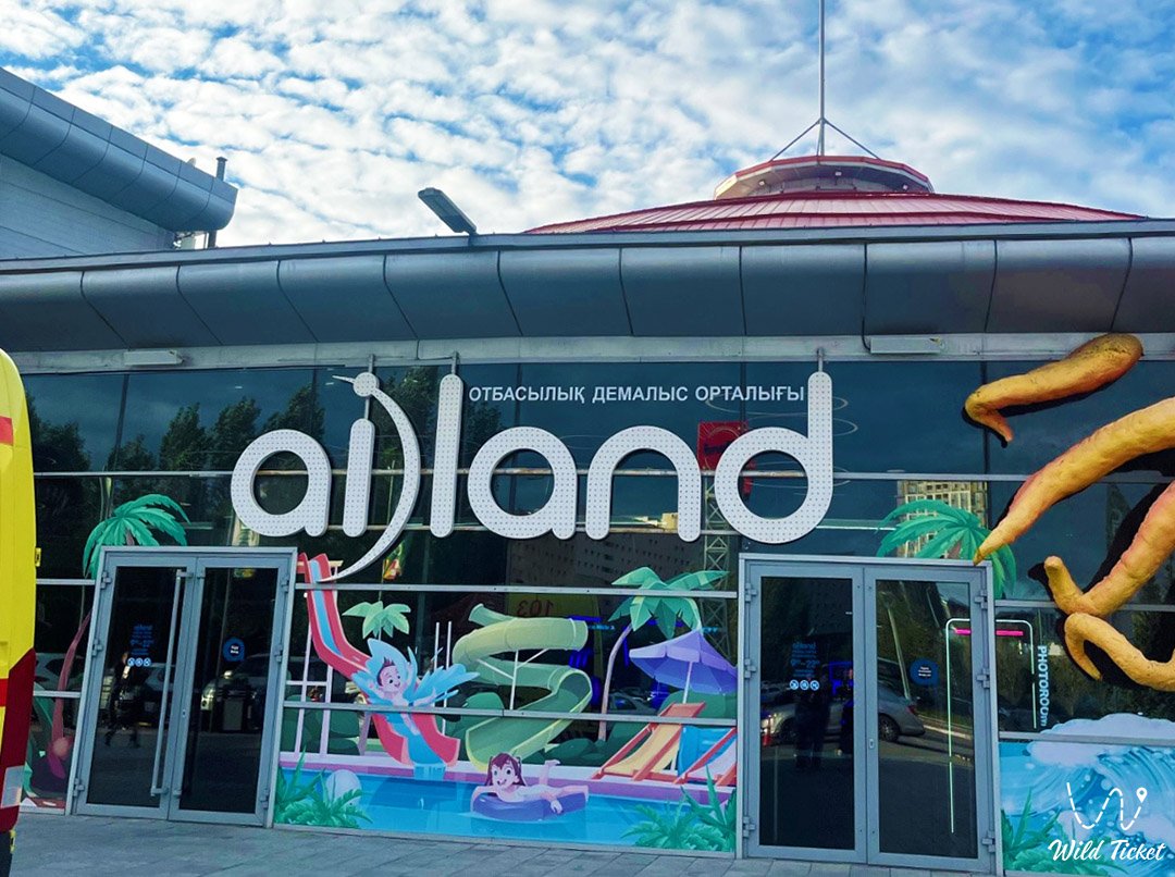 Family recreation center 