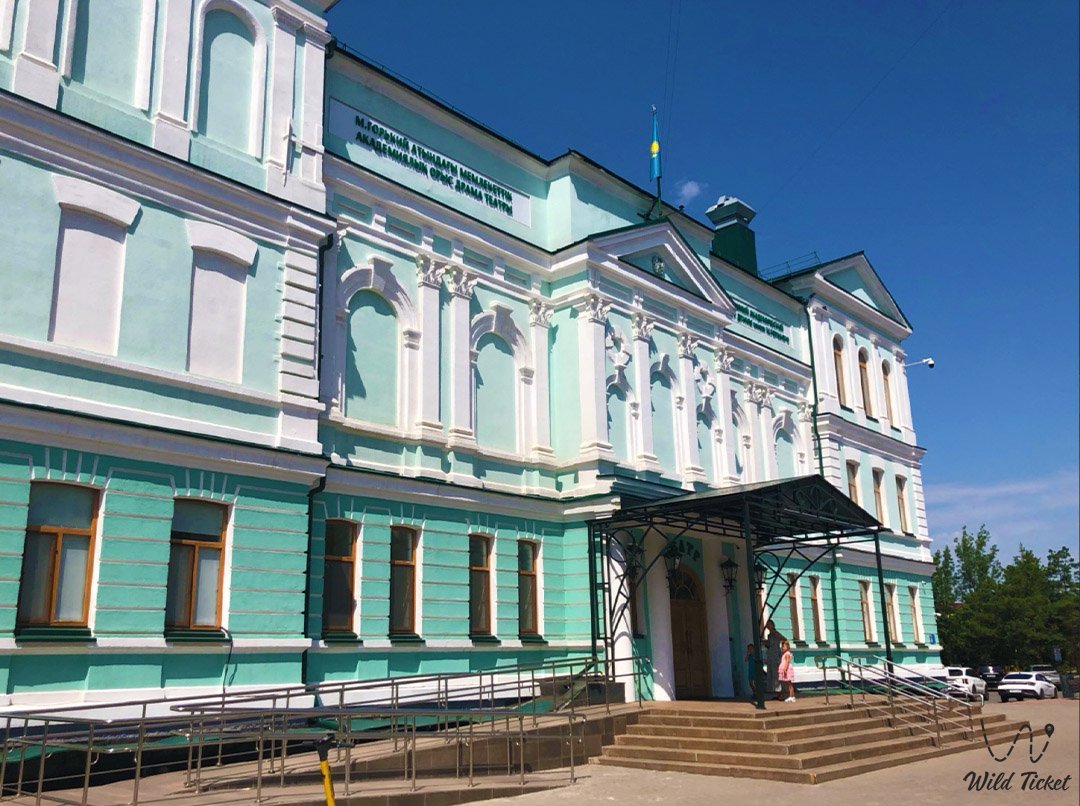 Государственный академический русский драматический театр имени Максима Горького в Астане